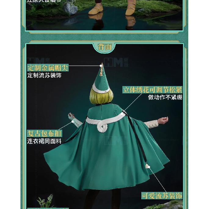 Witch Hat Atelier Coco Cosplay Costume Halloween Party Gorgeous Uniform Wig Accessories Props Complete Set HERO Cos