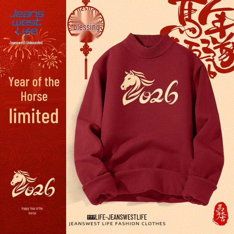 JEANSWEST Men's Winter Graphic Round Neck Sweater