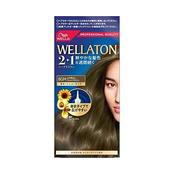 Wella Wellatone 2+1 Gray Hair Dye Liquid Type 8GM Brighter Matte Brown Vivid Hair Color Lasts 6 Weeks Quasi-drug
