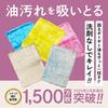Copa Corporation Pulsui Cloth 8-Piece Set, White & Sky Blue, Cleaning Cloths, Natural Pulp, Made in Japan
