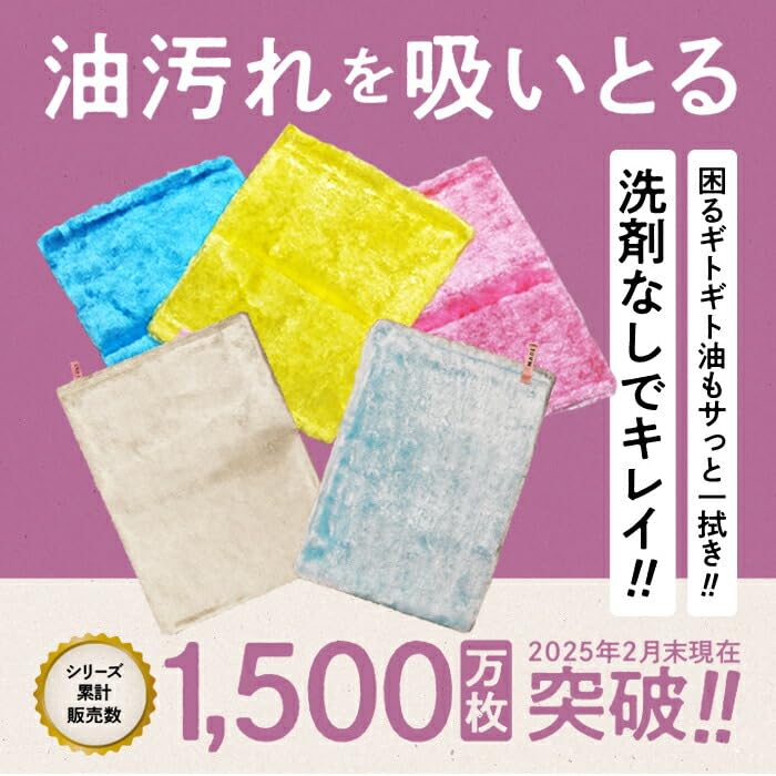 Copa Corporation Pulsui Cloth 8-Piece Set, White & Sky Blue, Cleaning Cloths, Natural Pulp, Made in Japan