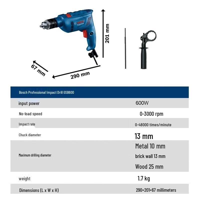 Bosch GSB 600 600W Multifunction Impact Drill CN plug (adapter included)