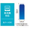 Thermos Vacuum Insulated Sports Bottle Blue Gradient Open Suitable for Sports Keeps Drinks Cold Only Dishwasher Safe 1.5L One-Touch Drinks, FJR-1501