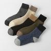5/10 Pairs Women Ethnic Octagonal Pattern Wool Socks Autumn Winter Thick Warm Mid Calf Cotton Socks