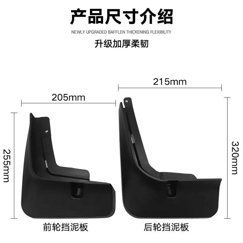 4Pcs/Set Splash Guards For Chery Tiggo 7 Pro - Mud flaps Mudflaps Fender Mudguard Front Rear Car Accessories Parts Wheel
