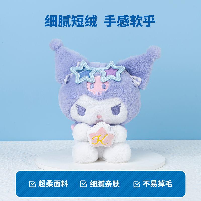 Hello Kitty Kuromi Melody Cinnamoroll Stuffed Toys Plushier Soft Throw Pillow Plush Dolls Birthday Gift For Girl Friend