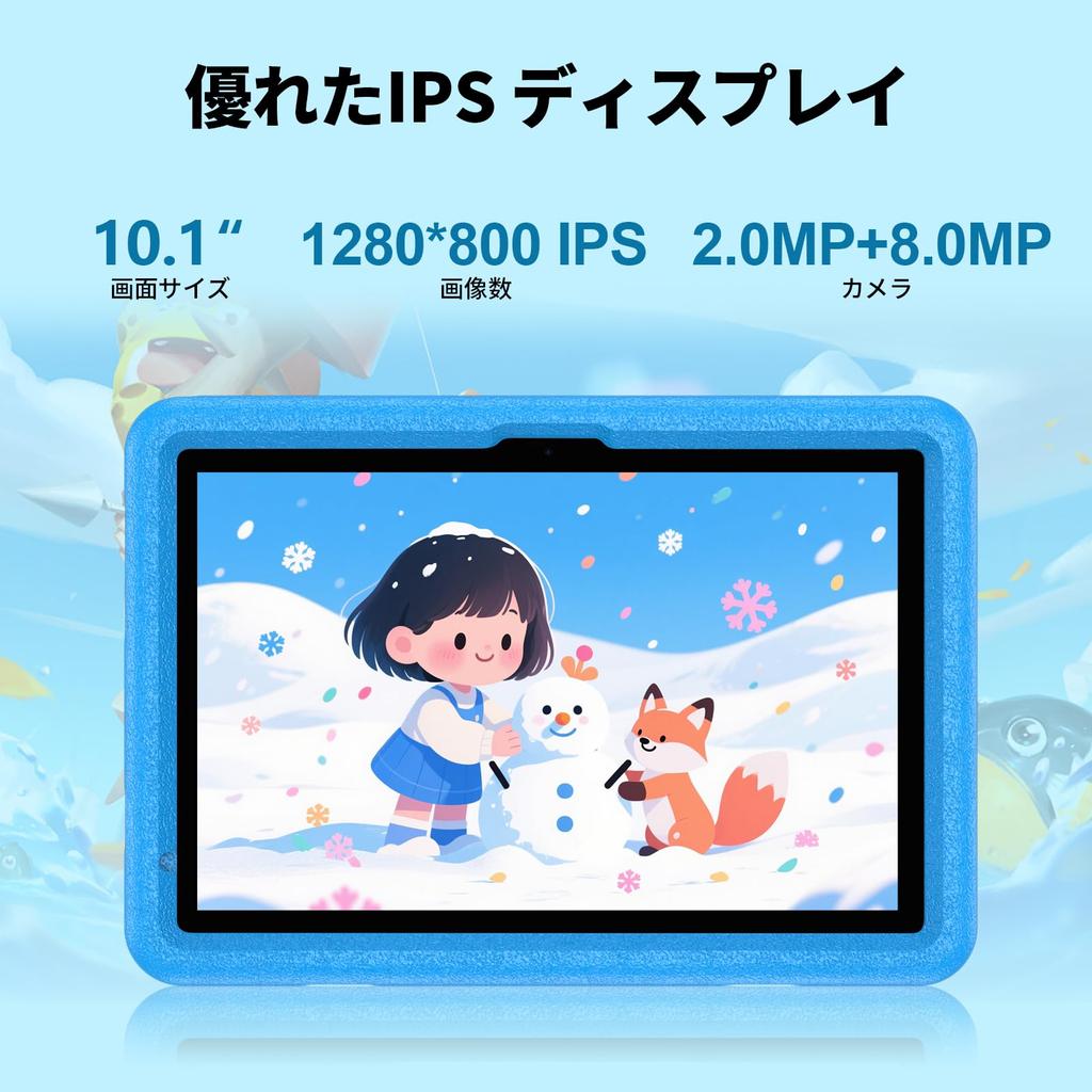 PRITOM Kids Android Physical 12GB 128GB YouTube Kids Google Kids Space Time Lightweight GMS 8000mAh Perfect for Birthdays and Graduations Tablet,