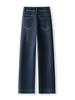 Blue Women's High Waist Retro Flocked Jeans - 2024 Wide Leg, Slimming, Loose Straight, Floor-Length Pants
