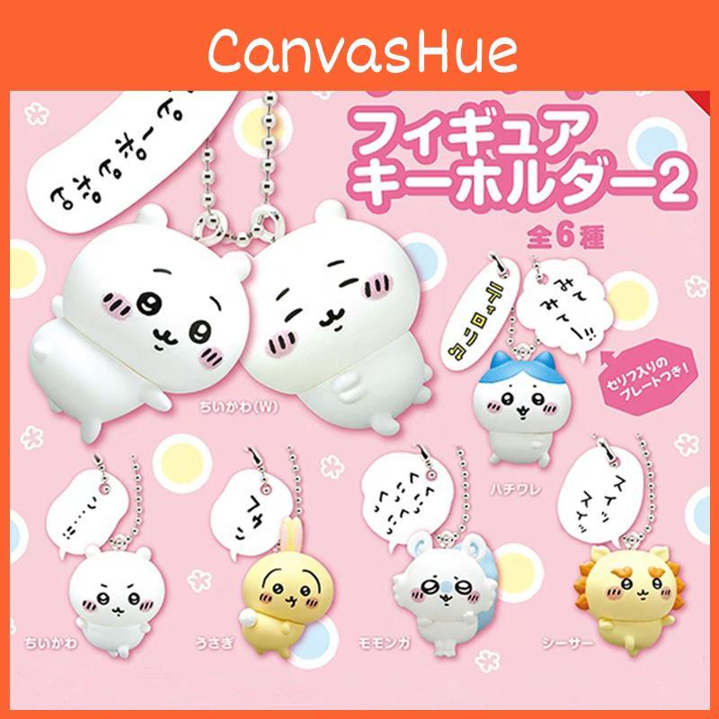 Fun Selfmocking Bear Character 2nd Edition Blind Box Keychain Figure Collectibles