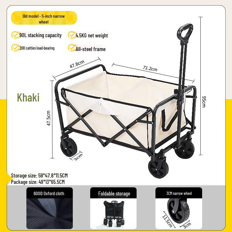 Foldable Outdoor Camping Cart