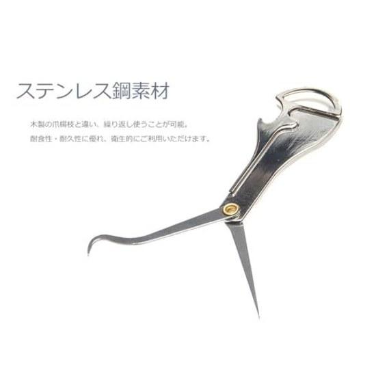 Goods Land 3in1 Toothpick Bottle Opener Key Shape Portable Holder Ring Multifunctional Carry Stainless Steel GD-KAGITUMA