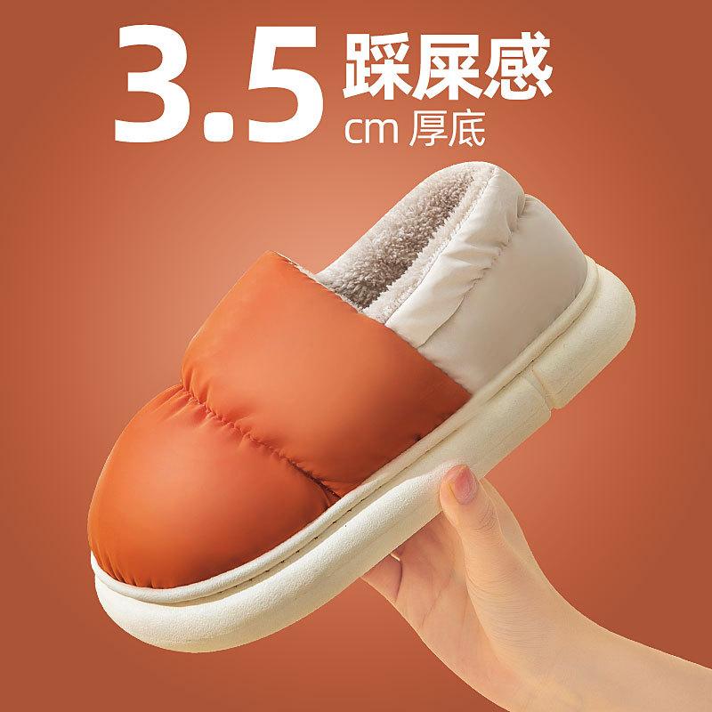 Cixi cotton slippers for winter home use indoor non-slip thick-soled confinement shoes warm home couple