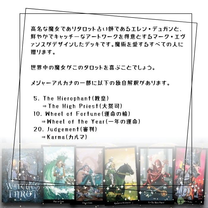 Witches Tarot Tarot Reading Instructions Instruction Manual Authentic Tarot Cards (Japanese Included) (78 Cards)