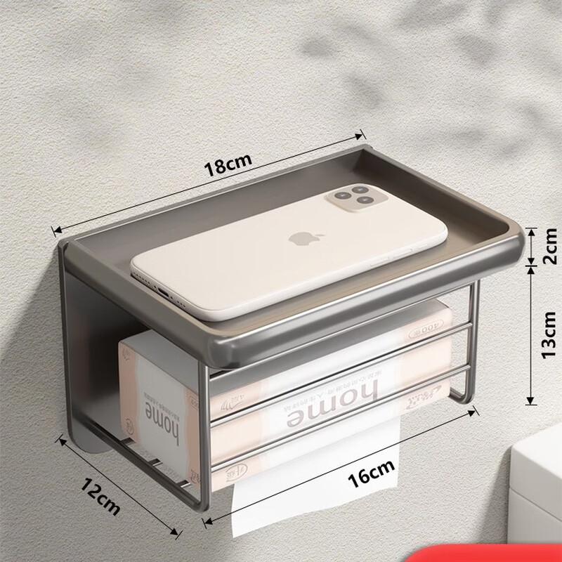 YuDuo HC Wall-Mounted Toilet Paper Holder with Storage Shelf