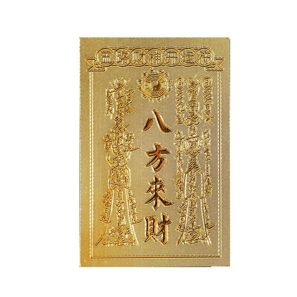 Good Wish Lucky Little Gold Card Sticker Feng Shui Gold Foil Mobile Phone Sticker  New Year Gift
