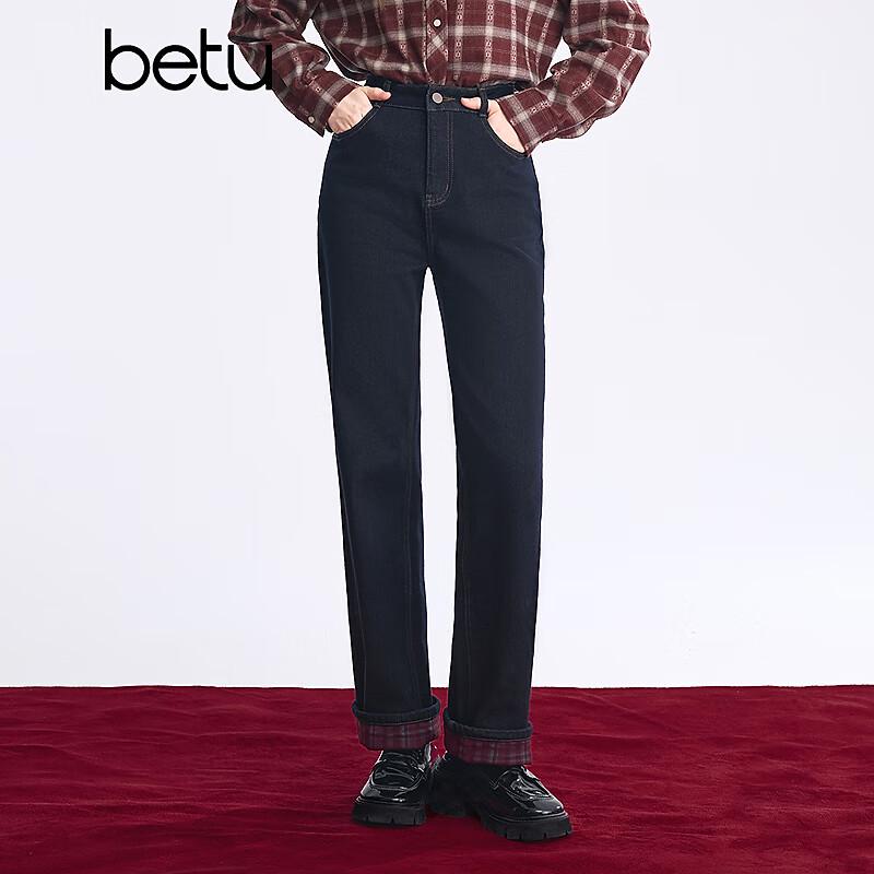 Betu Women's Fleece-Lined Straight-Leg Jeans