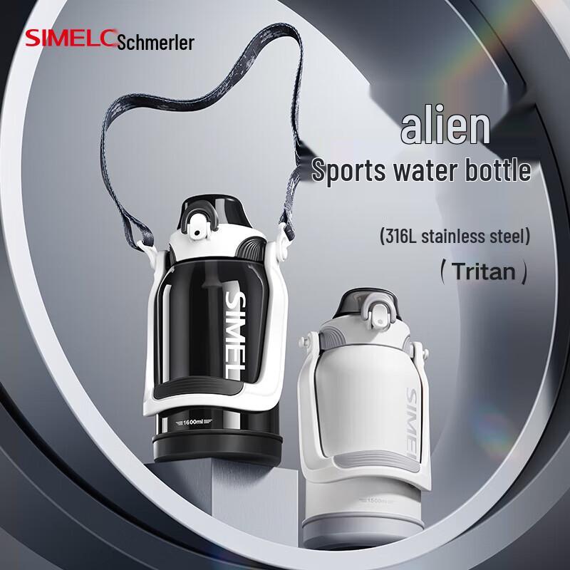 Shimeile 1.6L Stainless Steel Sports Water Bottle
