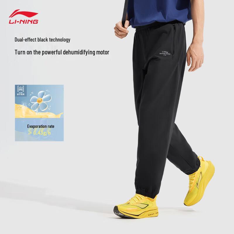 Li-Ning Men s 2025 Fitness Jogger Pants L