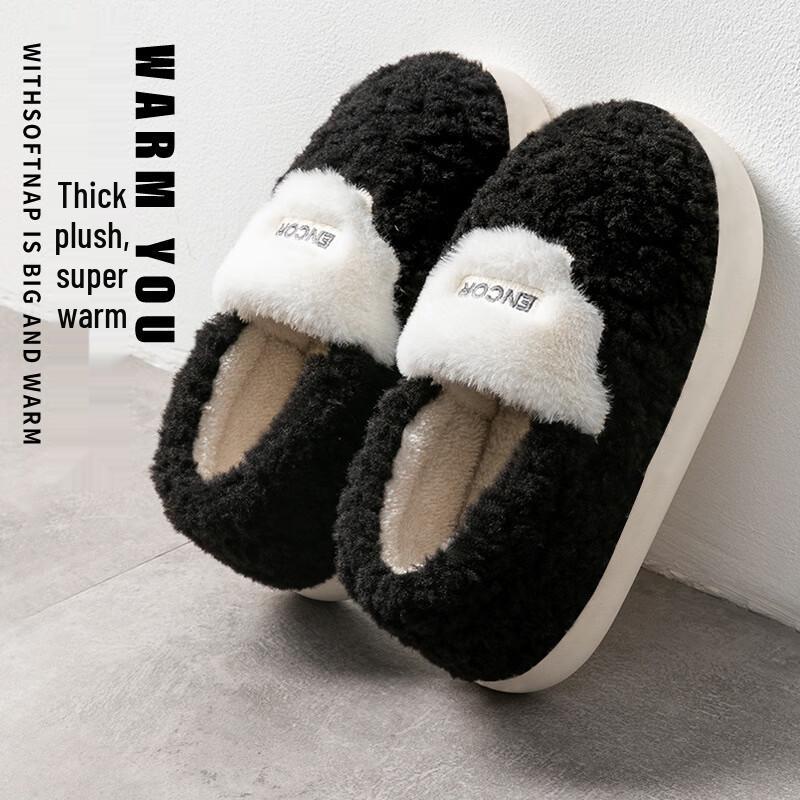 

Bo Zong Men s Winter Indoor Plush Slippers EU 40