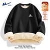 Men's Fleece Lined Round Neck Pullover Sweatshirt