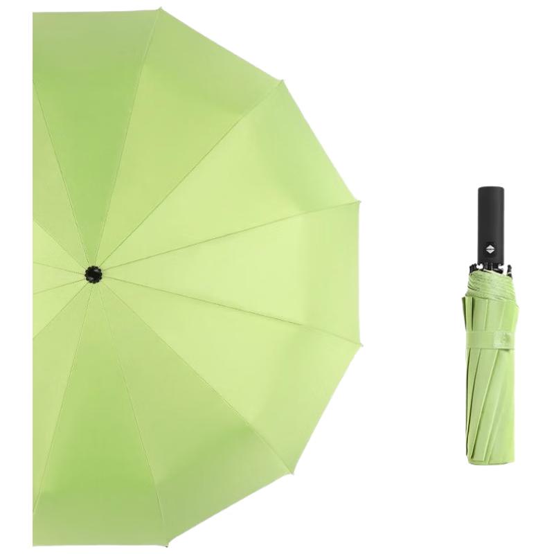 HANDUNYOU 12-Rib Automatic UV Protection Folding Umbrella