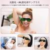 FuturoHogar Hair Removal Light Hair Removal Light Hair Removal IPL Hair Removal Device Protective Eyewear for Beauty Women and Men Sunglasses,