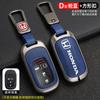 Zinc Alloy Car Key Case Cover Protector Holder Shell Accessory For Honda Civic Accord Vezel Fit CRV HRV Crz Hrv Polit Jazz Jade