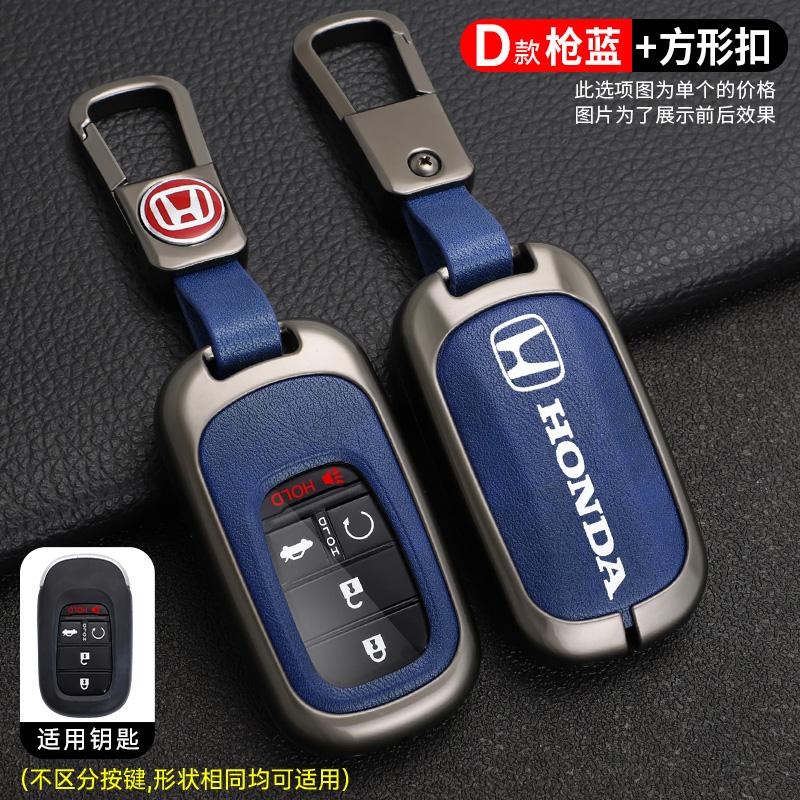 Zinc Alloy Car Key Case Cover Protector Holder Shell Accessory For Honda Civic Accord Vezel Fit CRV HRV Crz Hrv Polit Jazz Jade