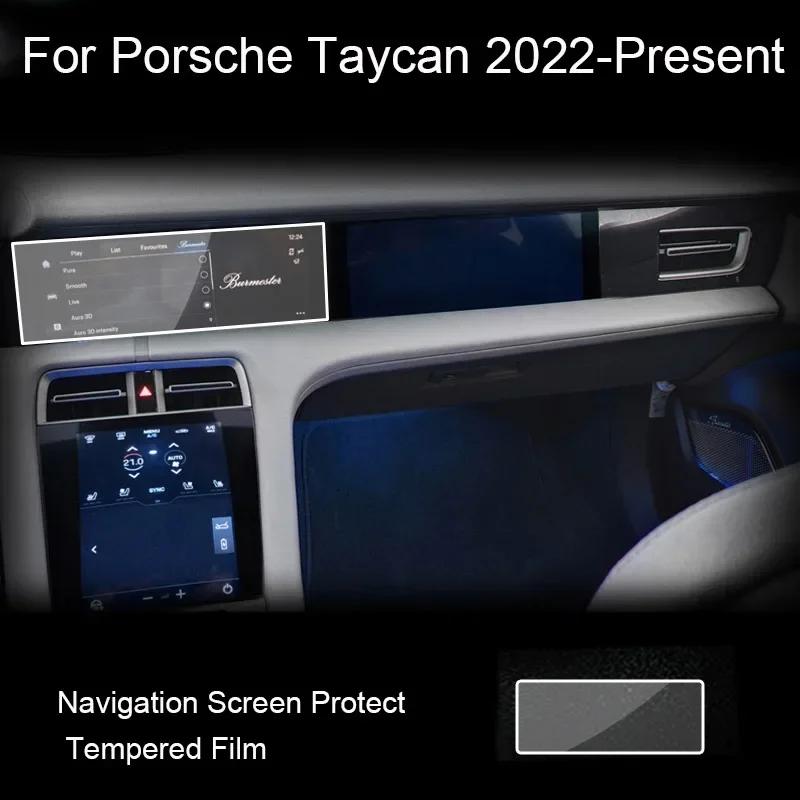 Car GPS Navigation Screen Protect Tempered