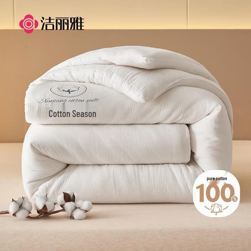 Grace All-Season Quilt with Xinjiang Cotton Fabric