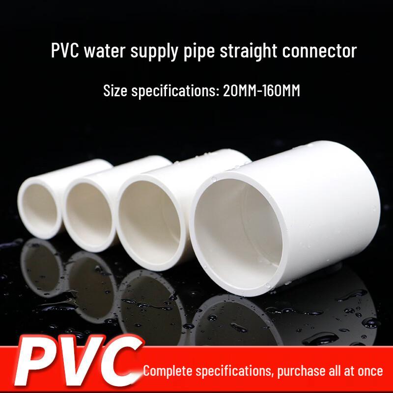 PVC/UPVC Water Pipe Straight Coupler