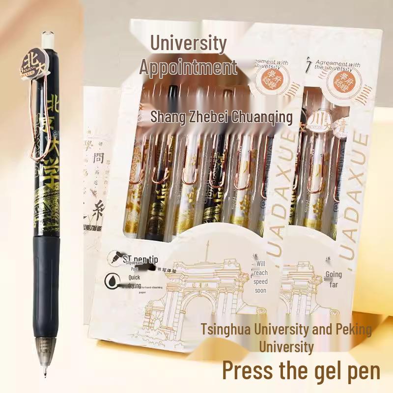 Inspirational Stationery Gift for Students and Teachers: Ideal for Middle School, College Entrance, and Classroom Rewards