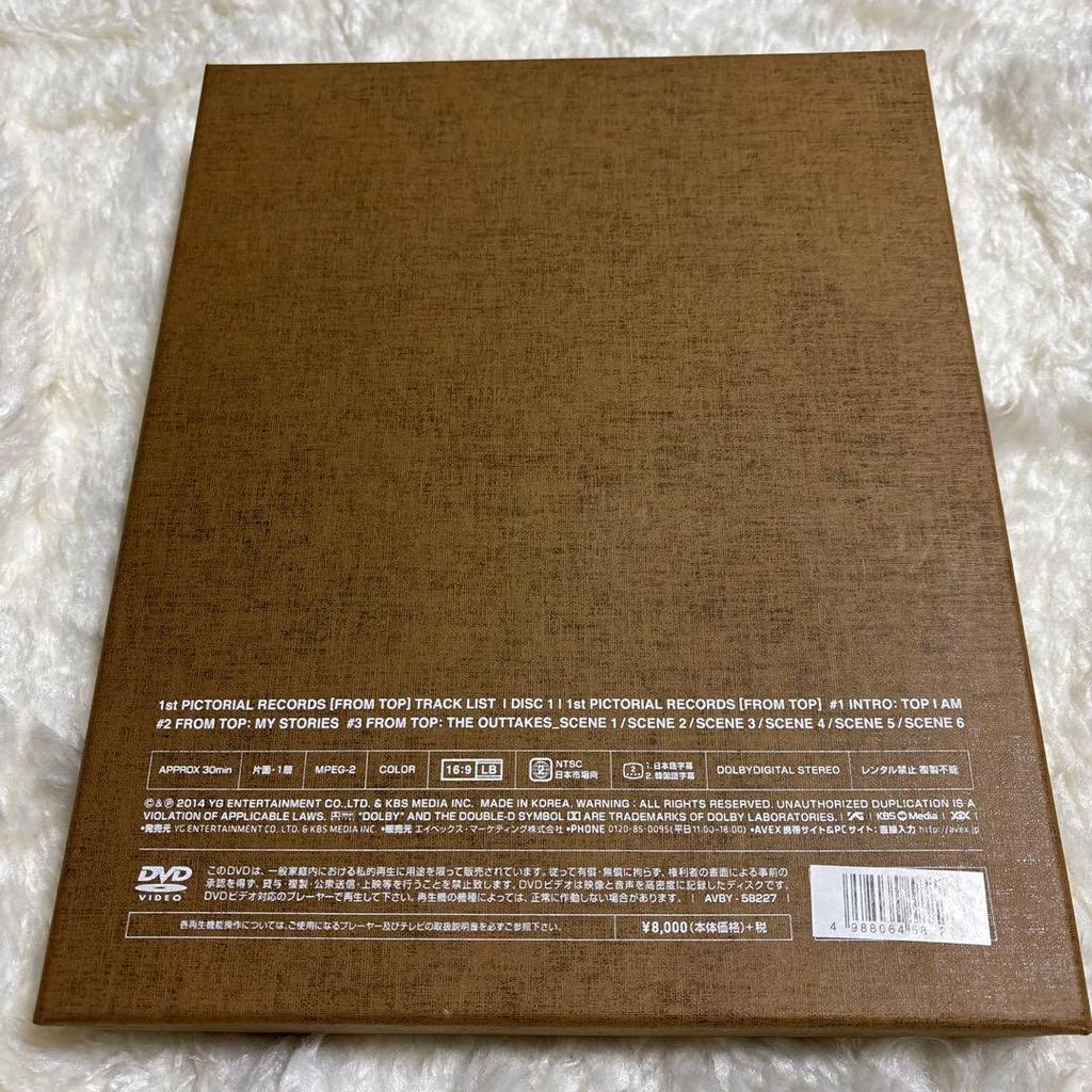 [USED] BIGBANG FROM TOP 1st PICTORIAL RECORDS