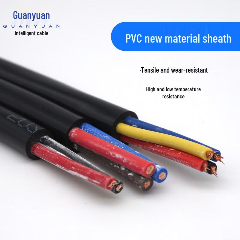 Outdoor Waterproof RVV Power Cable