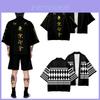 Cardigan Kimono Estiloso Tokyo Revengers Draken Mikey Fantasia Cosplay Para Homens e Mulheres
