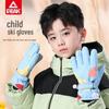 Peak YHZ4329 Kids' Thermal Cycling & Ski Gloves