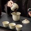 Chang Baosen Ruyao Beige Meifei Ceramic Travel Tea Set