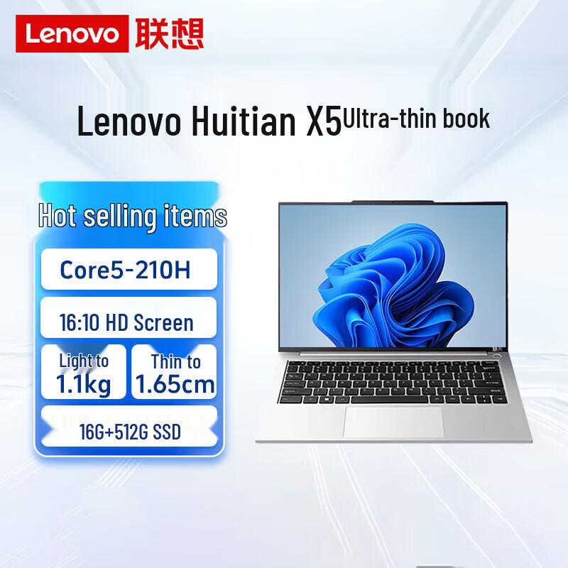 Lenovo Huitian X5-14 Business Laptop (CN Version)