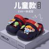 Cartoon children's slippers for girls, summer indoor home bath non-slip sandals for boys and toddlers, new model