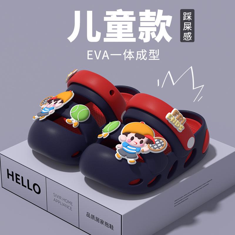 Cartoon children's slippers for girls, summer indoor home bath non-slip sandals for boys and toddlers, new model