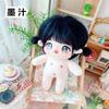 20cm Kawaii Plush Cotton Doll Idol Stuffed Super Star Figure Dolls No Attribute Curly Hair Crying Doll Can Change Clothes Gift