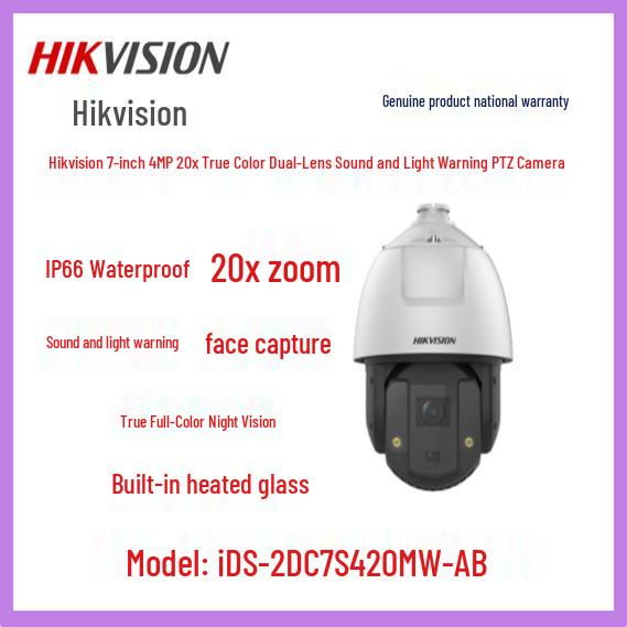 

Hikvision 7 4MP 20x Dual-Lens PTZ Camera with True Color & Audio-Visual Alerts (iDS-2DC7S420MW-AB)