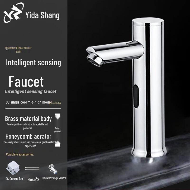 Yida Shang 8743 Series Automatic Sensor Basin Faucet