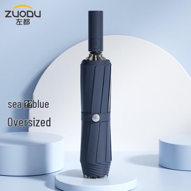 ZUODU Automatic Reverse Windproof Umbrella