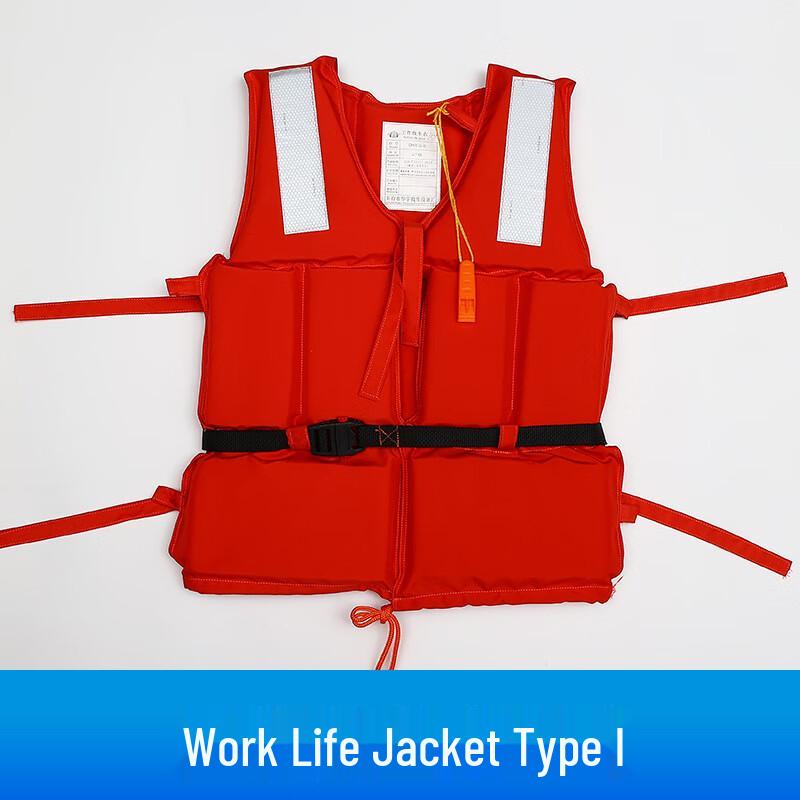 Yuduo Marine Work Life Vest Type II (74N Buoyancy)