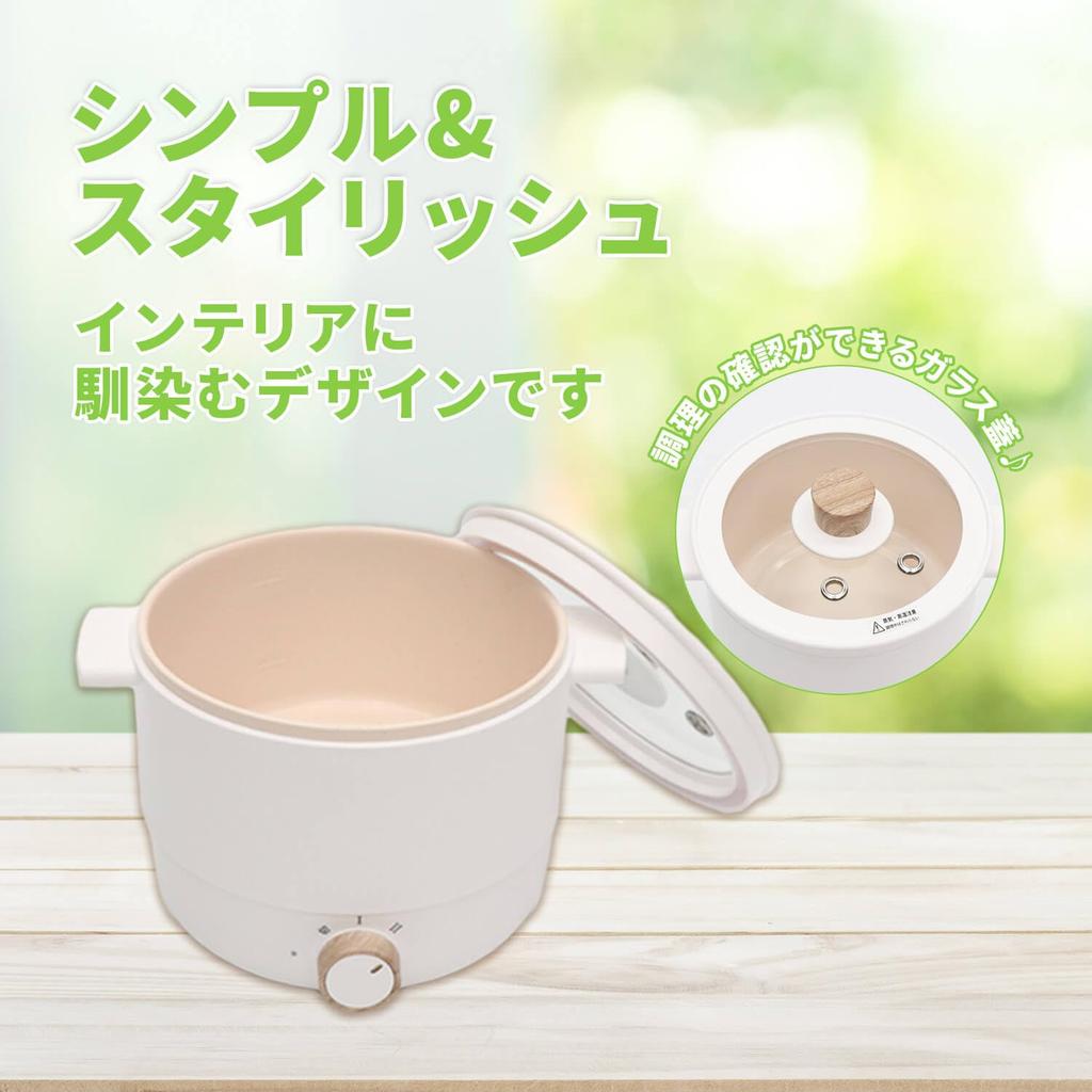 Cooking Electric Cooking Pot 1L For 1 to 2 People 2 Levels Adjustable Heat Power Functions in 1 Easy to Easy to Electric Cooking Pot IH cooker for