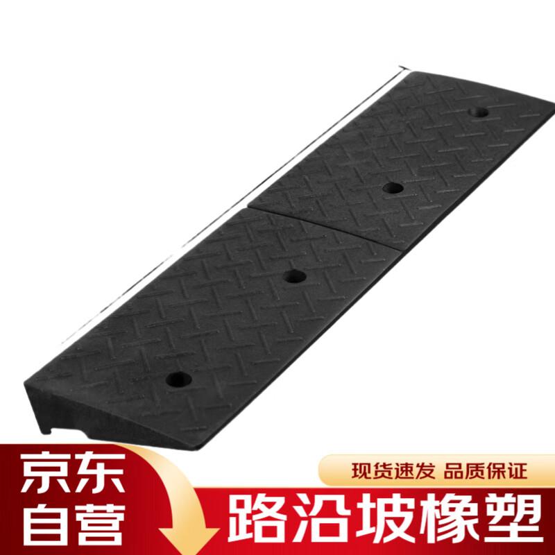 Huxin Rubber Curb Ramp
