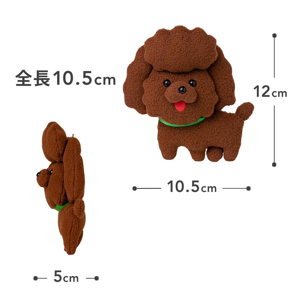 Mein Stofftier Rainbow Pet Toy Pudel (rot)