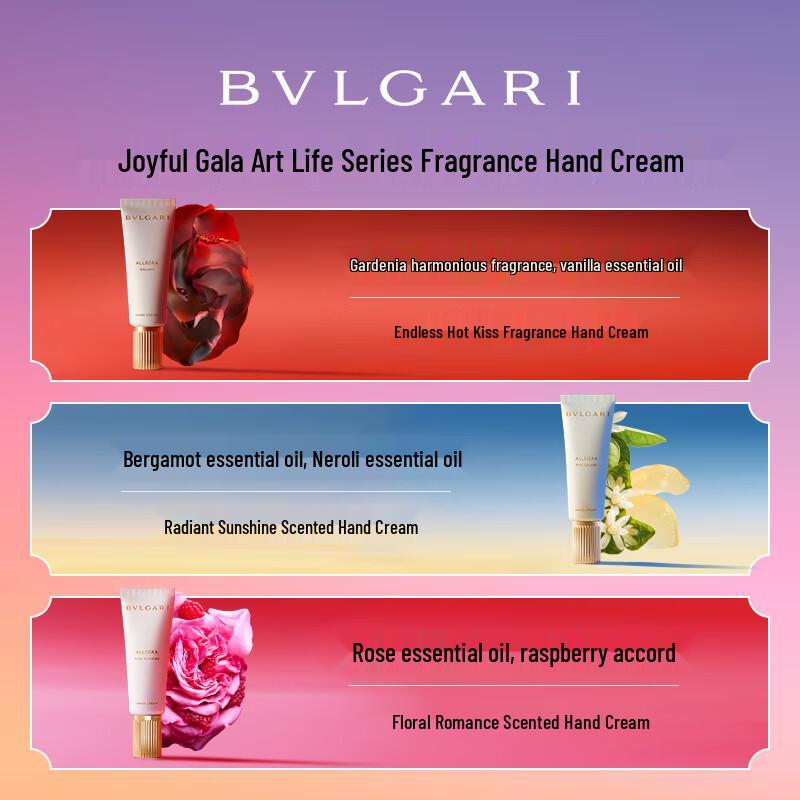 Bvlgari Коллекция ароматов и средств по уходу за телом Радостное торжество 8700₽