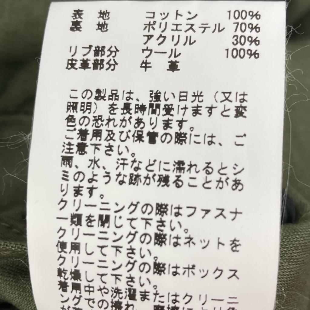 BUZZ RICKSON'S BR12291 Khaki A-2 Denki Jacket Jacket M khakiUsed